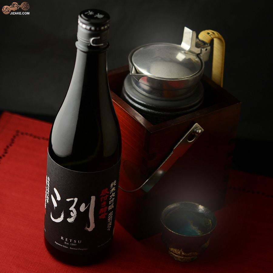 ◇洌 純米大吟醸 出羽燦々 蔵付き酵母 | 日本酒専門店 佐野屋 JIZAKE.COM