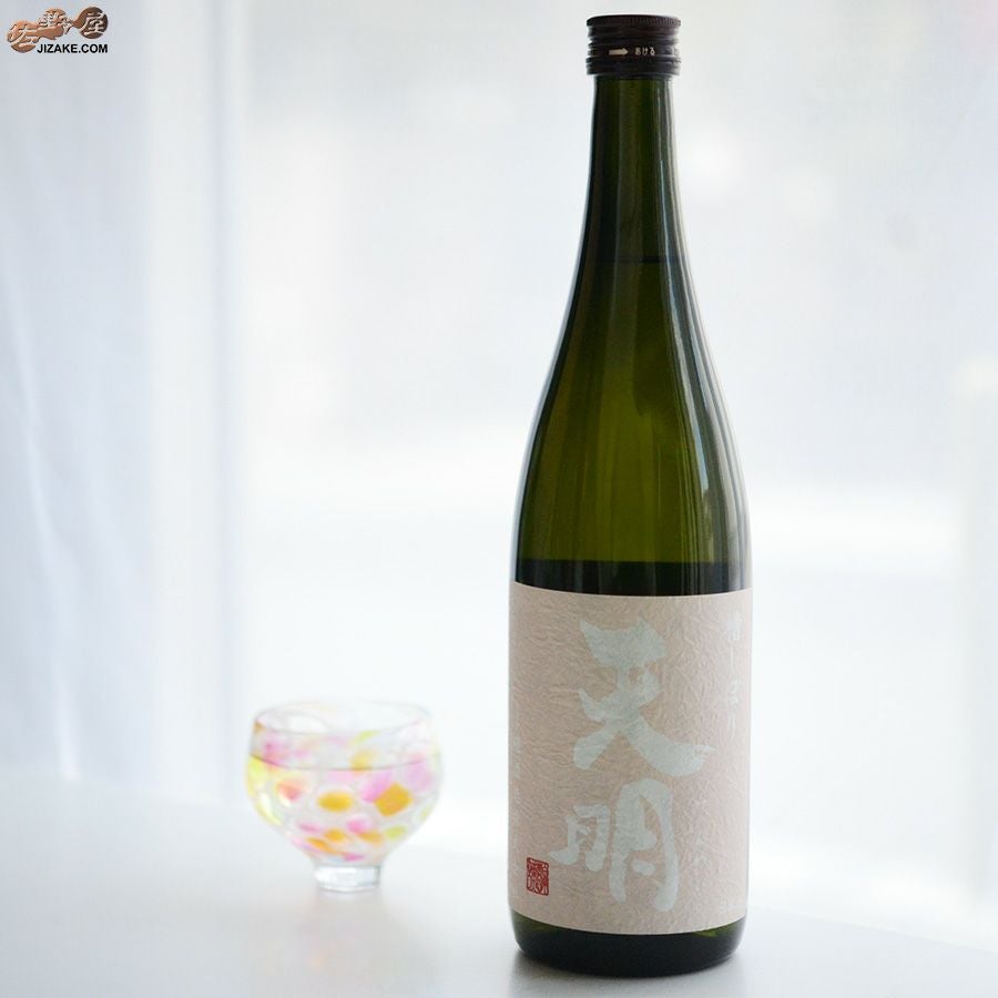 天明　桃色の天明　特別本醸造　二火