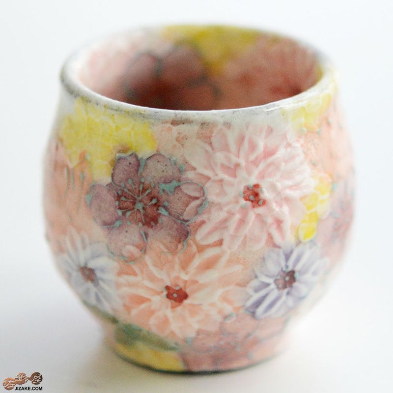 瀬戸焼 【箱入り】野村晃子 花酒器 壺型