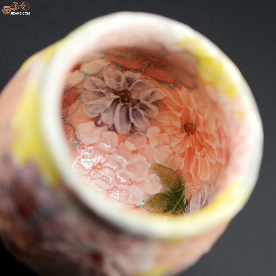 瀬戸焼 【箱入り】野村晃子 花酒器 壺型