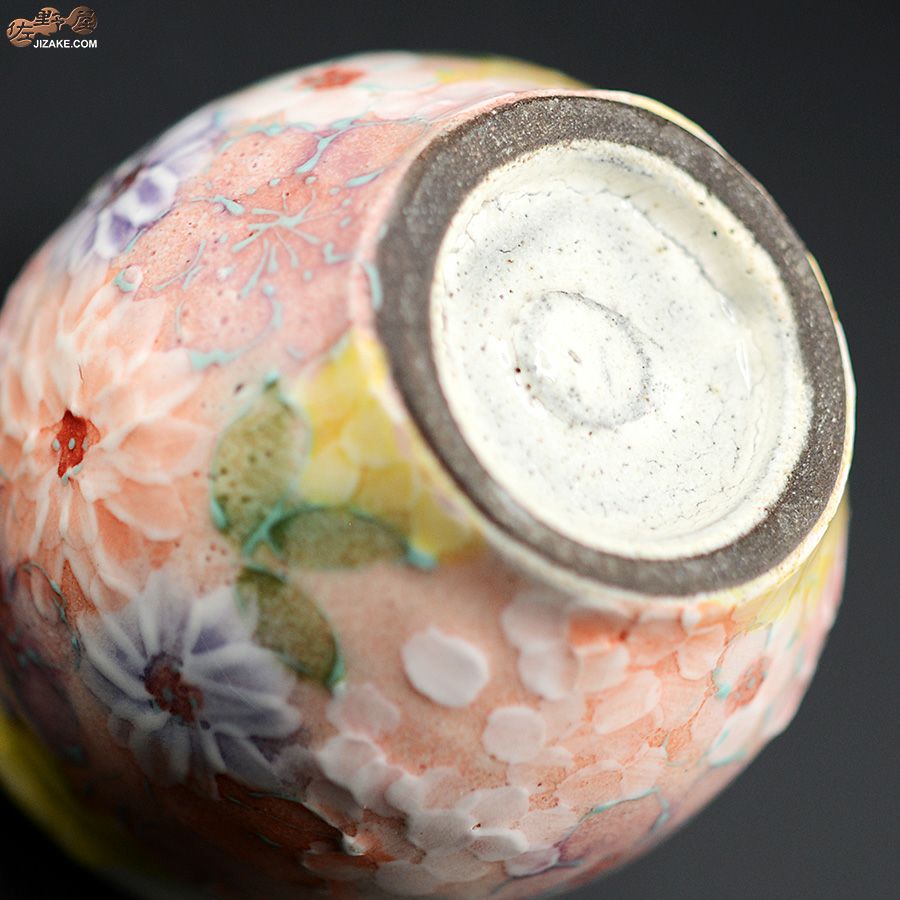 瀬戸焼 【箱入り】野村晃子 花酒器 壺型