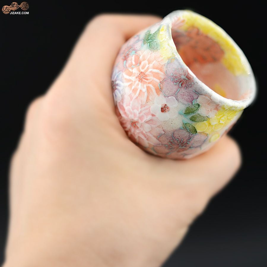 瀬戸焼 【箱入り】野村晃子 花酒器 壺型