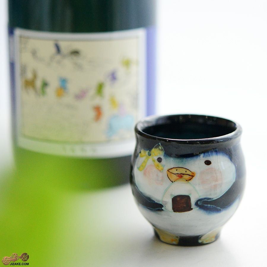 瀬戸焼 【箱入り】野村晃子 ペンギン 酒器 壺型