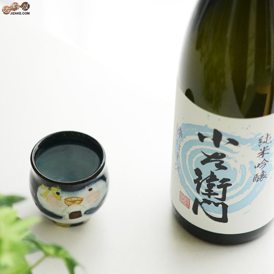 瀬戸焼 【箱入り】野村晃子 ペンギン 酒器 壺型