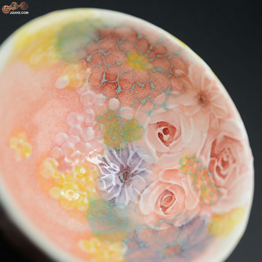 瀬戸焼 【箱入り】野村晃子 花酒器 ぐい呑み