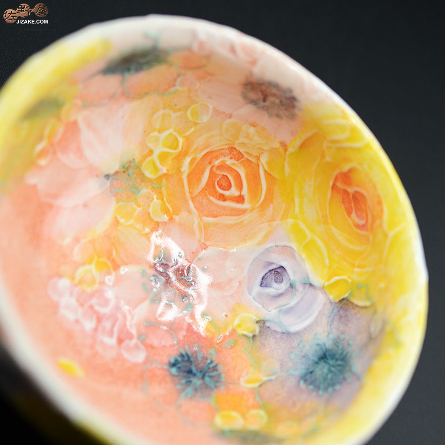 瀬戸焼 【箱入り】野村晃子 花酒器 ぐい呑み