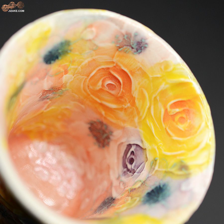 瀬戸焼 【箱入り】野村晃子 花酒器 ラッパ型