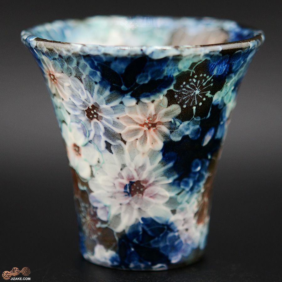 瀬戸焼 【箱入り】野村晃子 花酒器 ラッパ型