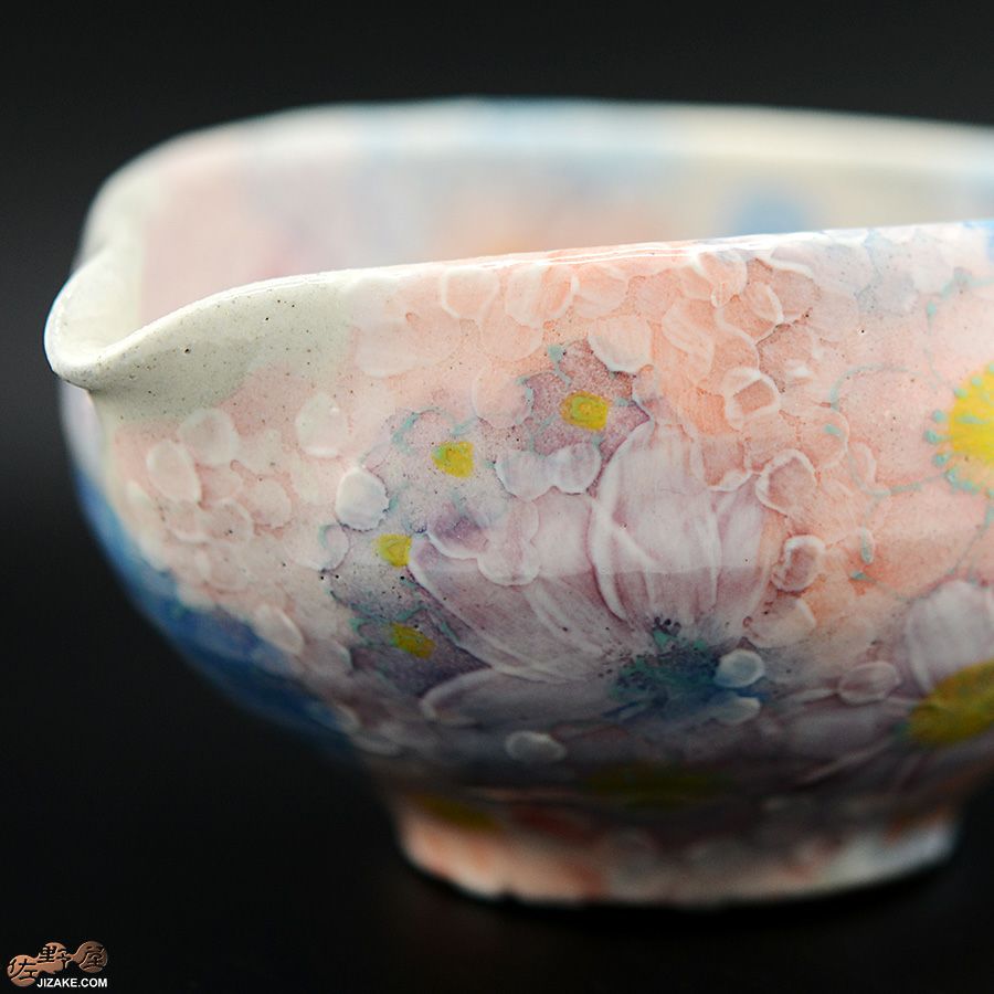 瀬戸焼 【箱入り】野村晃子 花酒器 片口　