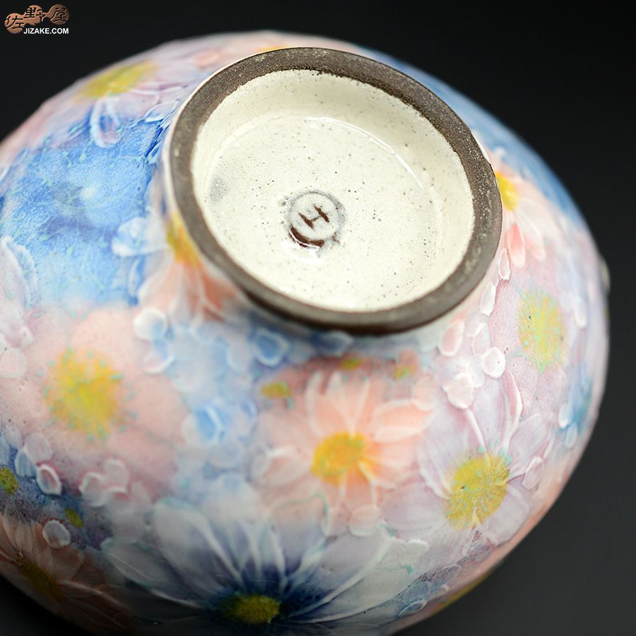 瀬戸焼 【箱入り】野村晃子 花酒器 片口　