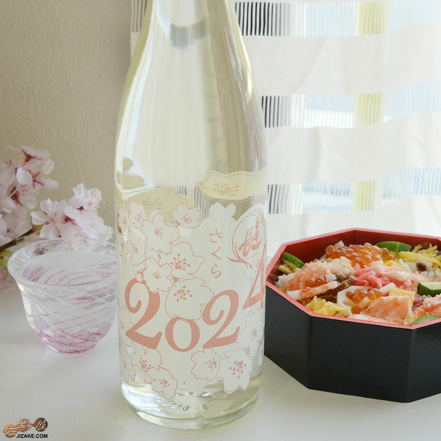 ◇喜楽長 さくら2024 720ml | 日本酒専門店 佐野屋 JIZAKE.COM