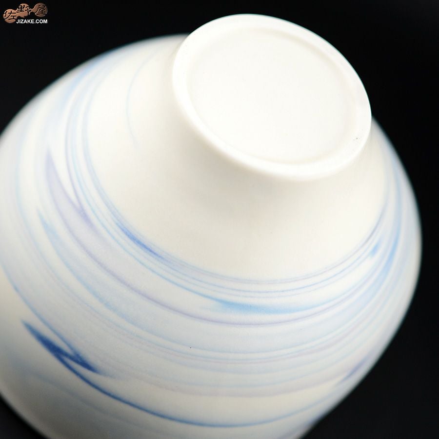 瀬戸焼 古田博世 片口