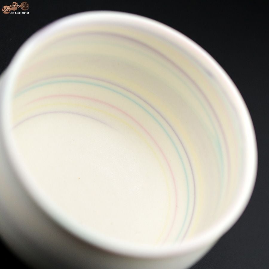 瀬戸焼 古田博世 ぐい呑み 丸