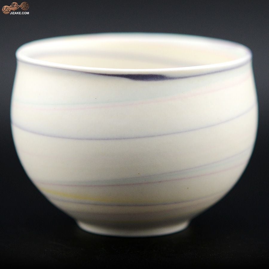 瀬戸焼 古田博世 ぐい呑み 丸