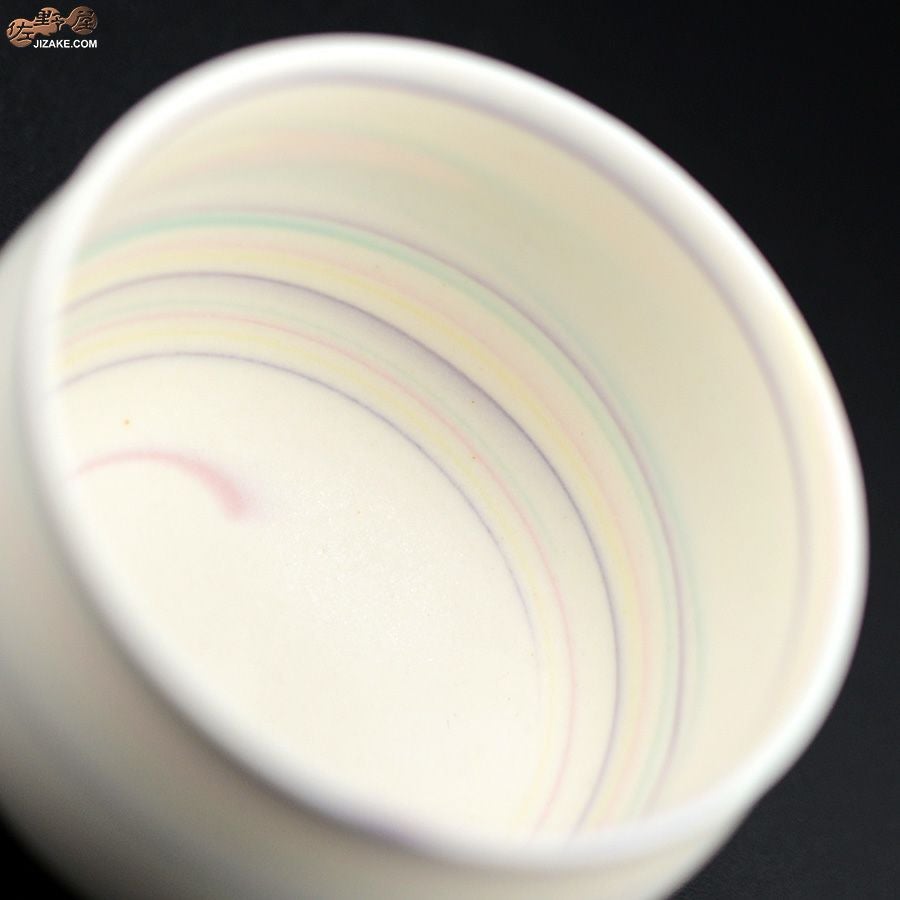 瀬戸焼 古田博世 ぐい呑み 丸