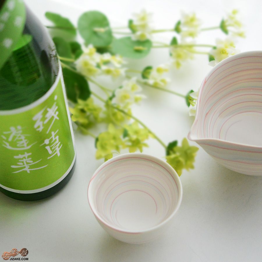 瀬戸焼 古田博世 ぐい呑み 広口