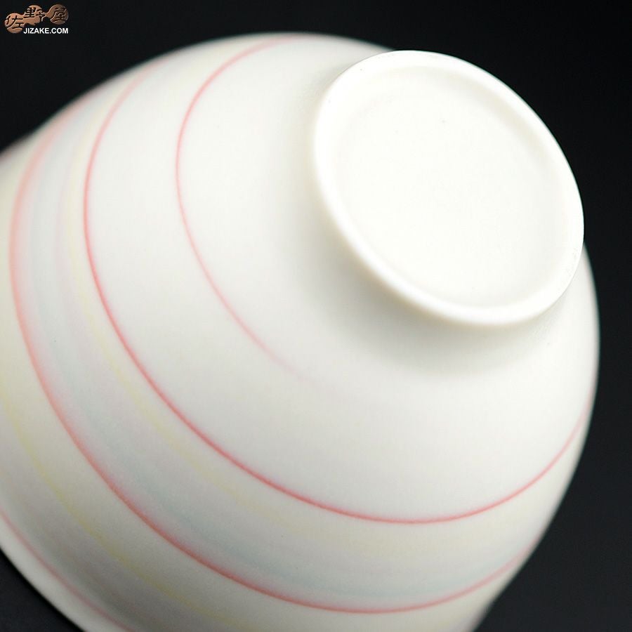 瀬戸焼 古田博世 ぐい呑み 広口