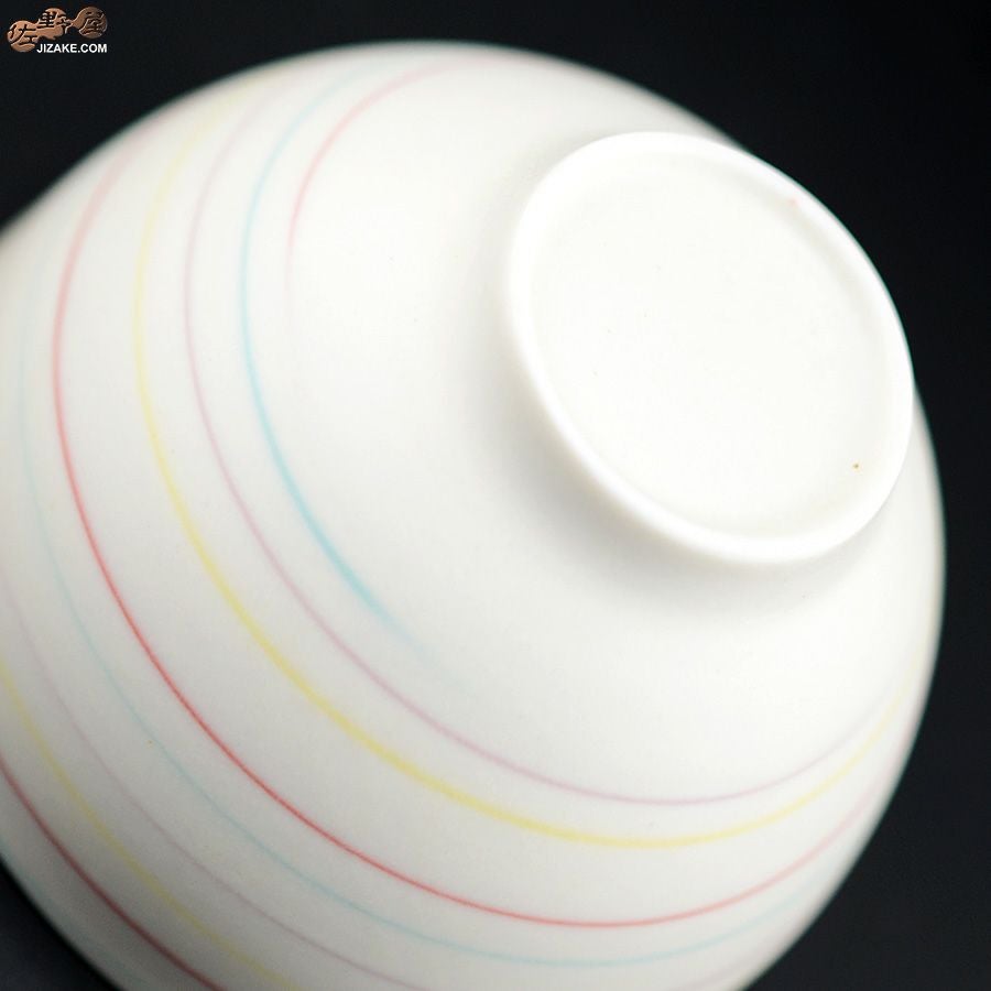 瀬戸焼 古田博世 ぐい呑み 広口