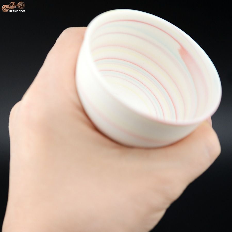 瀬戸焼 古田博世 ぐい呑み 広口