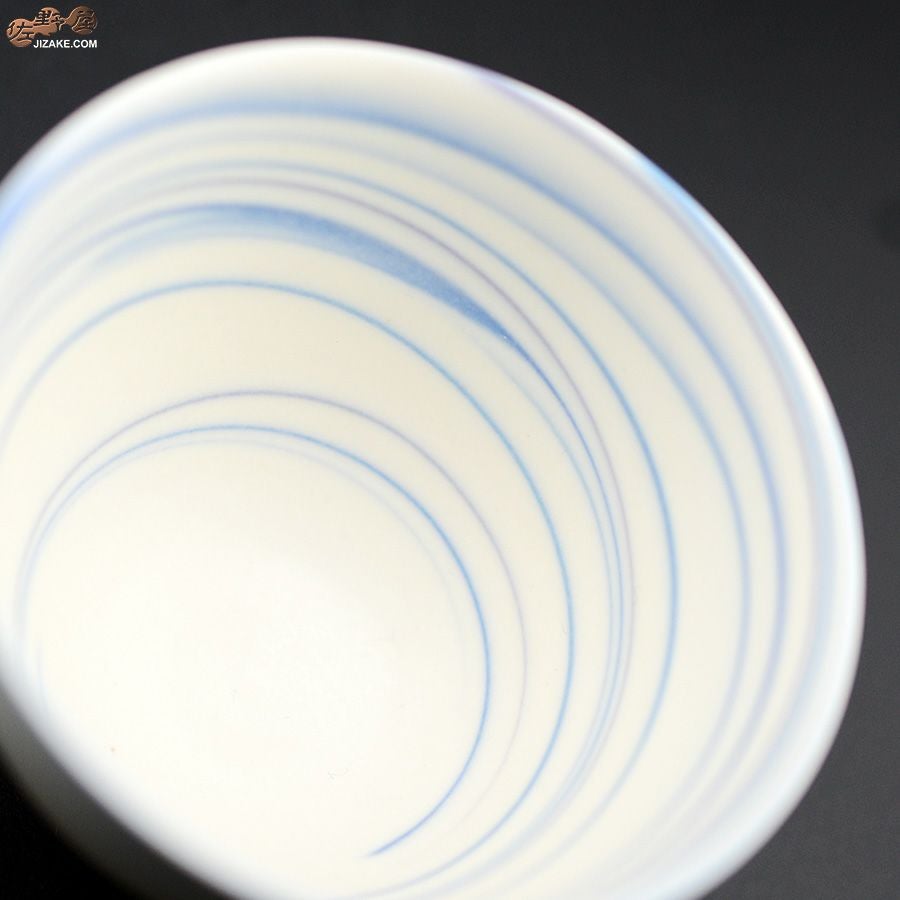 瀬戸焼 古田博世 ぐい呑み 広口