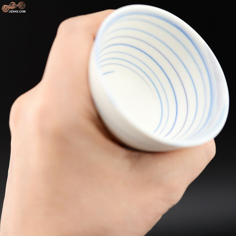 瀬戸焼 古田博世 ぐい呑み 広口