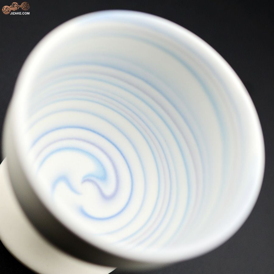 瀬戸焼 古田博世 ぐい呑み 高台