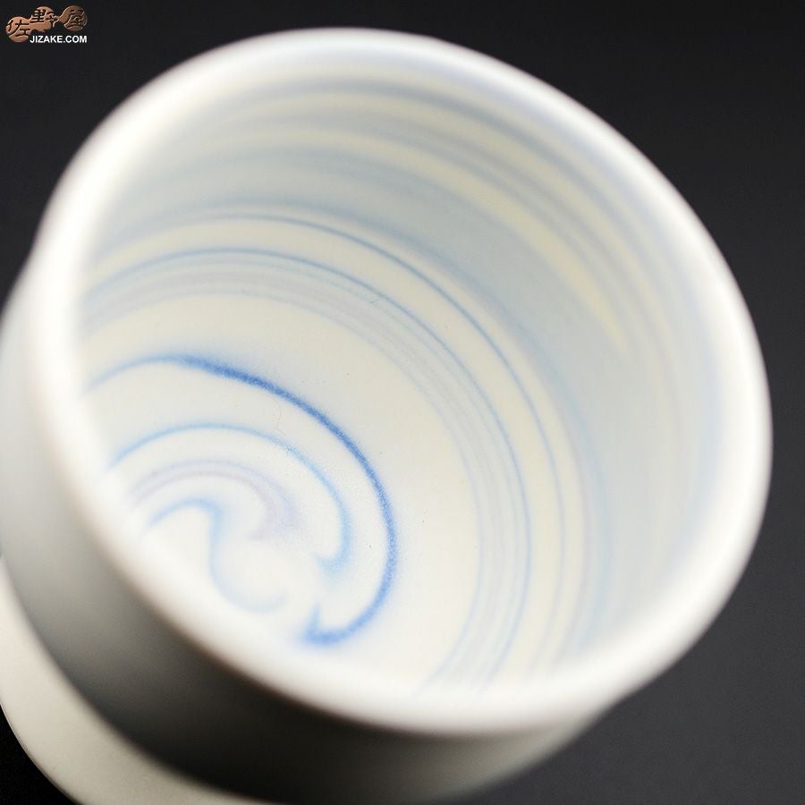 瀬戸焼 古田博世 ぐい呑み 高台