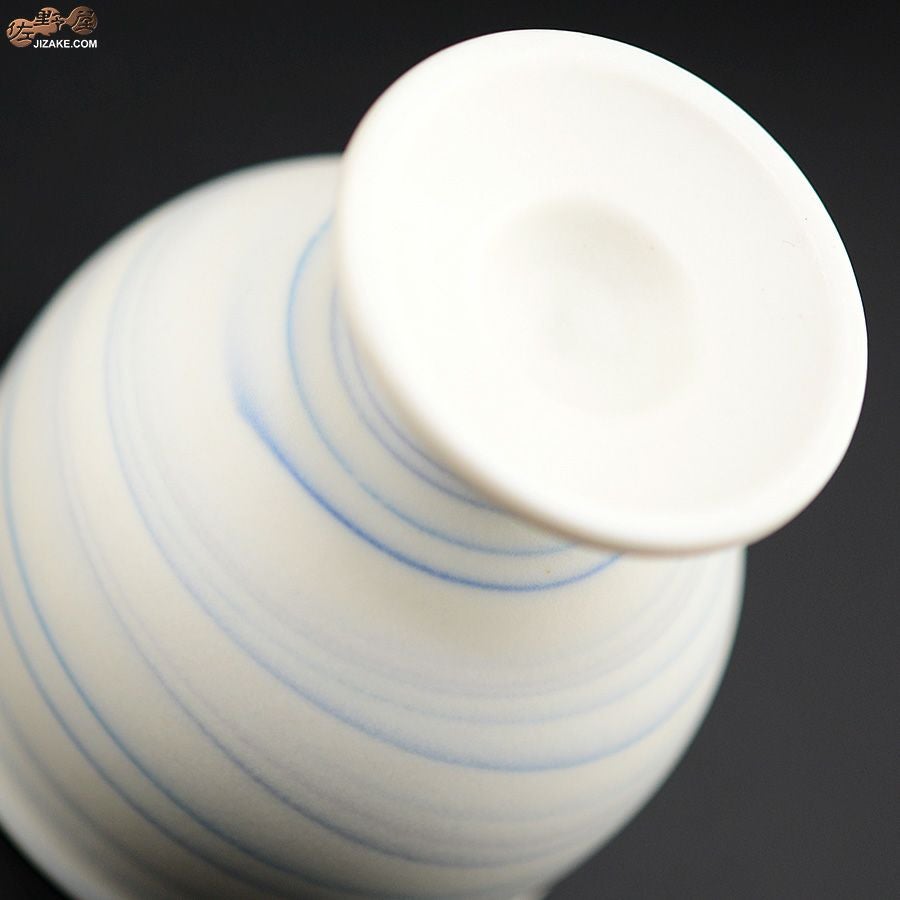 瀬戸焼 古田博世 ぐい呑み 高台