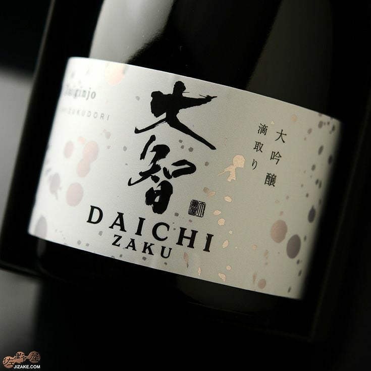 ◇【送料無料】【箱入】作 大智(だいち) 大吟醸 滴取り(しずくどり