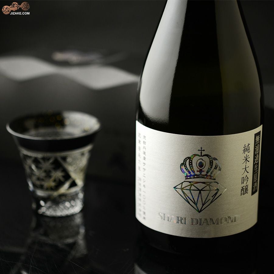 【箱入】白木久　純米大吟醸　SHARI DIAMOND(シャリ・ダイヤモンド)　無濾過生原酒