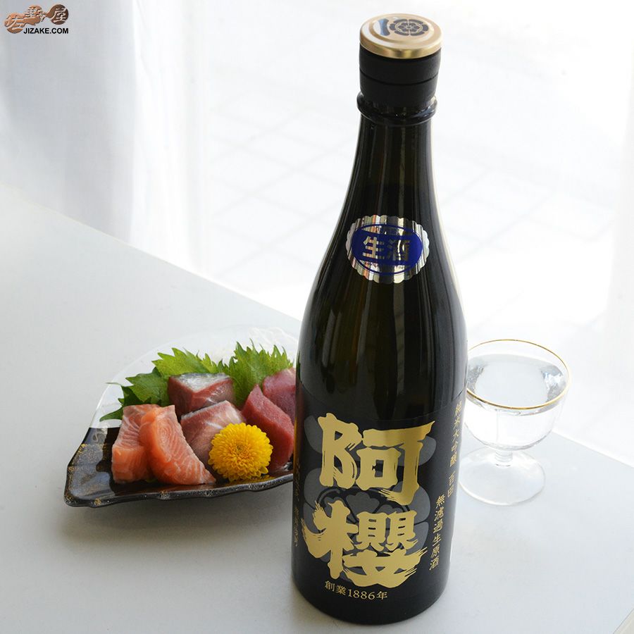 ◇阿櫻 純米大吟醸 無濾過生原酒 百田 -ヒャクデン- | 日本酒専門店