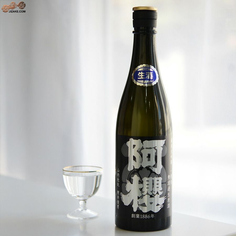 阿櫻　純米大吟醸　無濾過生原酒　一穂積　-イチホヅミ-