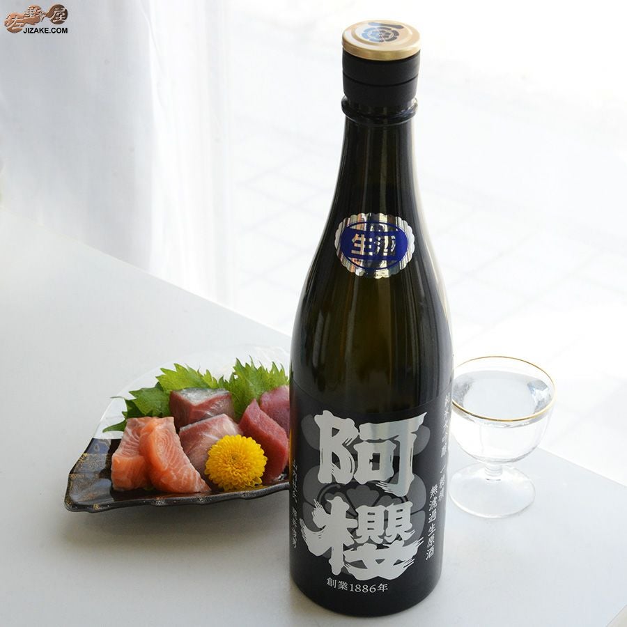 阿櫻　純米大吟醸　無濾過生原酒　一穂積　-イチホヅミ-
