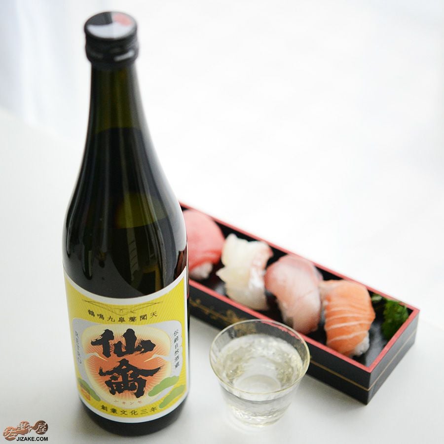 仙禽　レトロ　壱式(火入)　