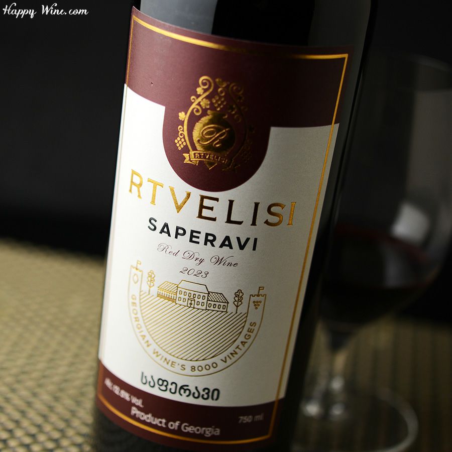 【ワイン】スルヴェカーノ さっぽろ藤野ワイナリー Campbell Sans Soufre(キャンベルサンスフル