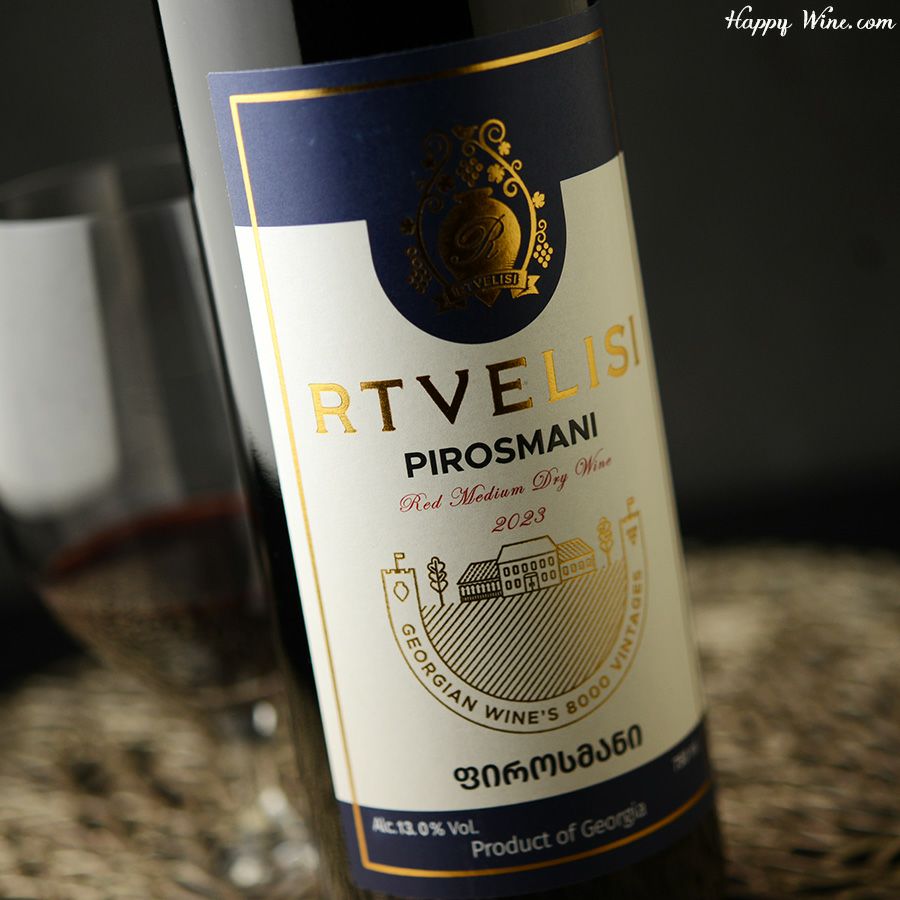 ルトヴェリシ　ピロスマニ　サペラヴィ(赤)