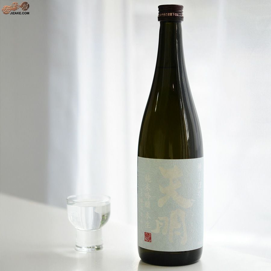 ◇天明 純米吟醸 本生 月白(げっぱく)の天明 生酒 | 日本酒専門店 佐野