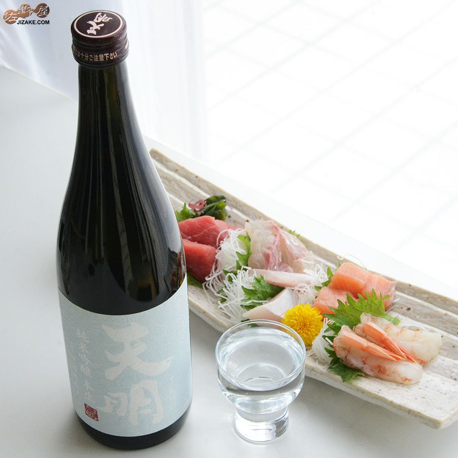 天明　純米吟醸　本生　月白(げっぱく)の天明