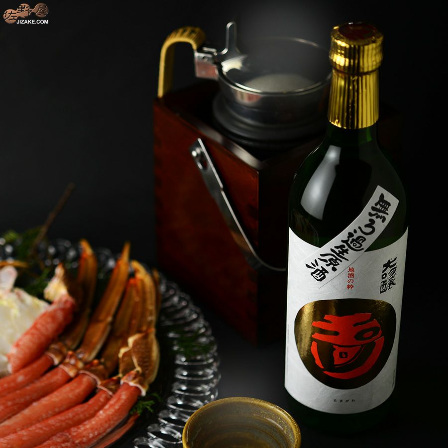 玉川　大吟醸　無濾過生原酒