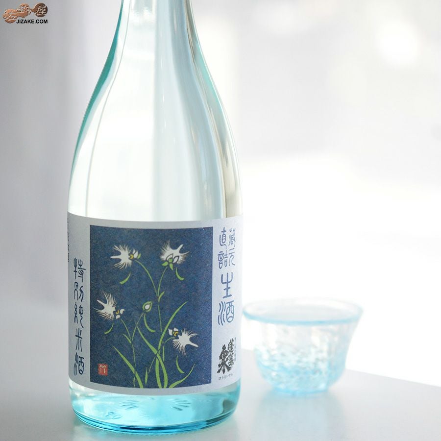 蓬莱泉　特別純米酒　生酒
