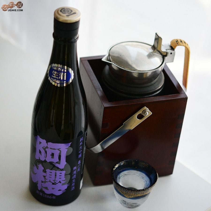 阿櫻　純米大吟醸　亀の尾40％　無濾過生原酒