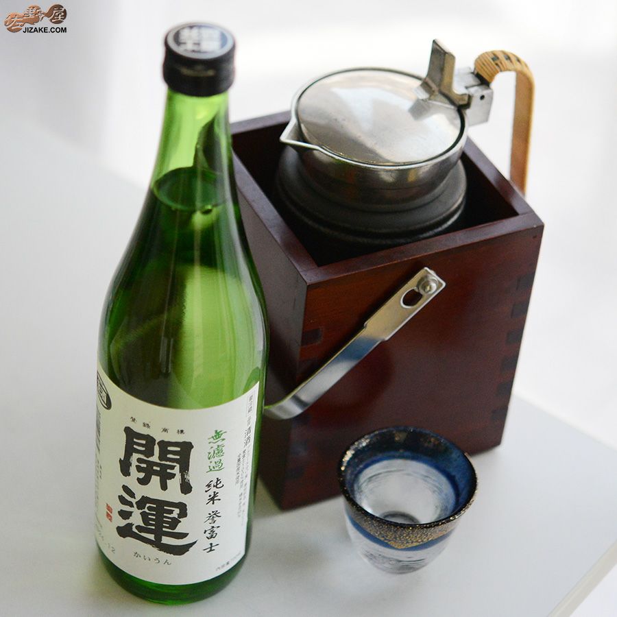 開運　誉富士　純米　無濾過生原酒