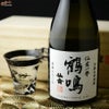 【木箱入】仙禽　鶴鳴(かくめい)　仙禽一聲(いっせい)　無濾過原酒　火入れ