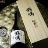 【木箱入】仙禽　鶴鳴(かくめい)　仙禽一聲(いっせい)　無濾過原酒　火入れ