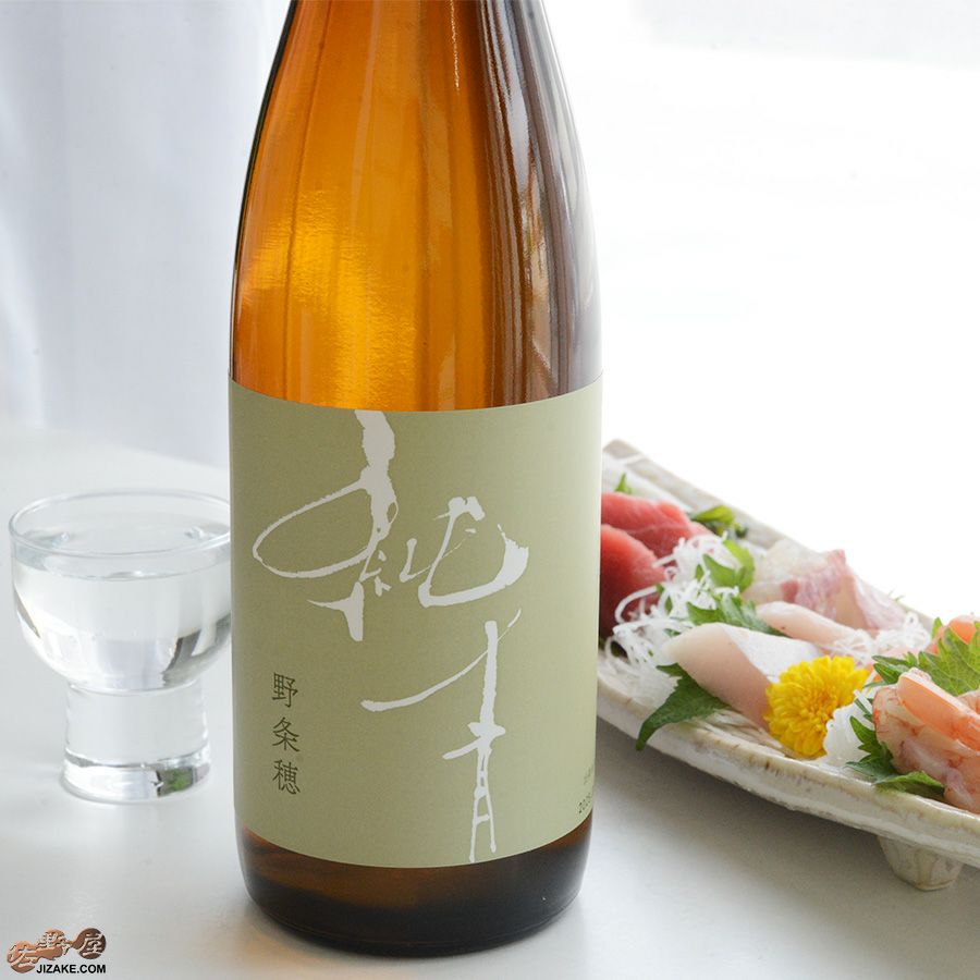 ◇純青 野条穂 生もと特別純米 R7 Special | 日本酒専門店 佐野屋