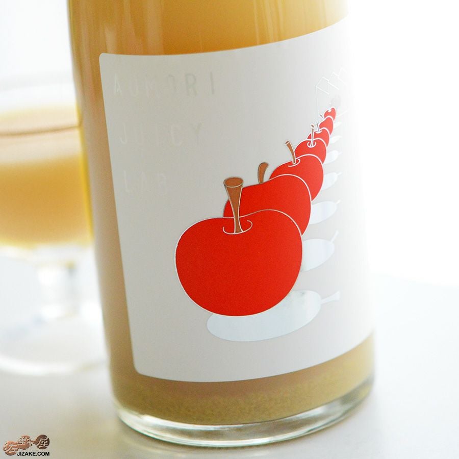 ◇陸奥八仙 AOMORI JUICY LAB リンゴ 生酒(アオモリ・ジューシー・ラボ