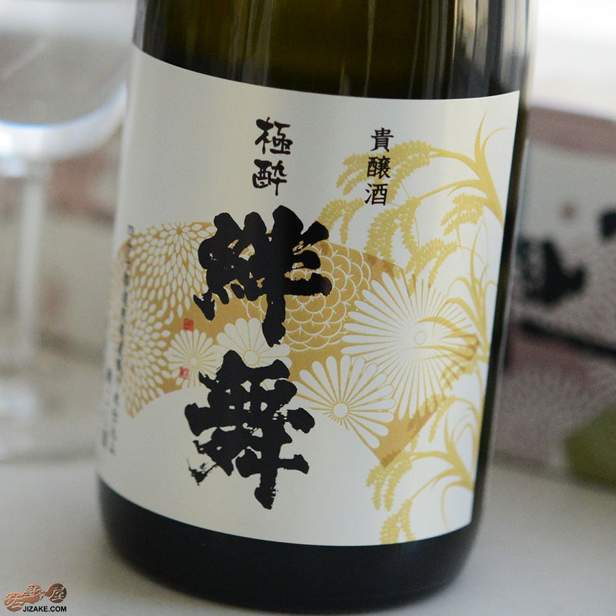 ◇【箱入】天明 絆舞(きずなまい) 極酔 一回火入 貴醸酒 500ml