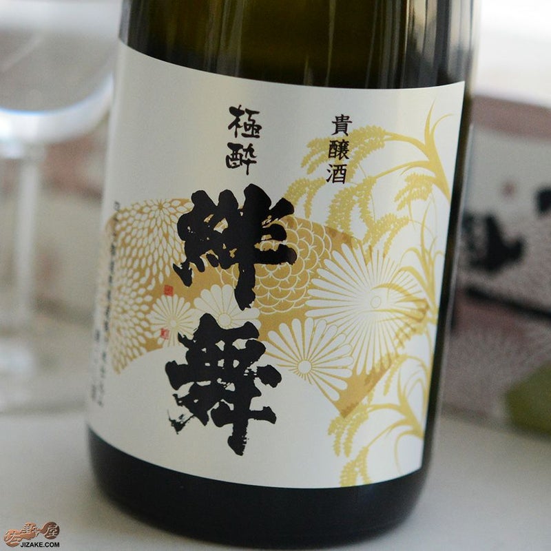 【箱入】天明　絆舞(きずなまい)　極酔 一回火入　貴醸酒