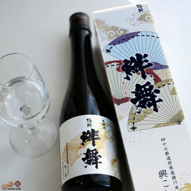 【箱入】天明　絆舞(きずなまい)　極酔 一回火入　貴醸酒
