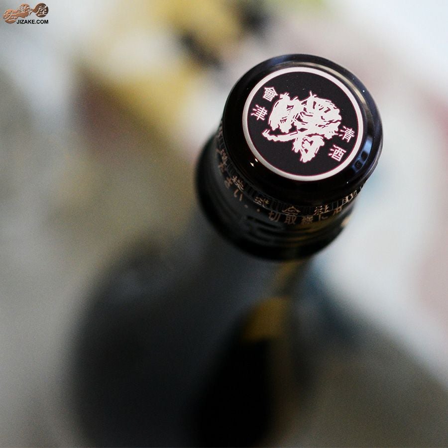 【箱入】天明　絆舞(きずなまい)　極酔 一回火入　貴醸酒